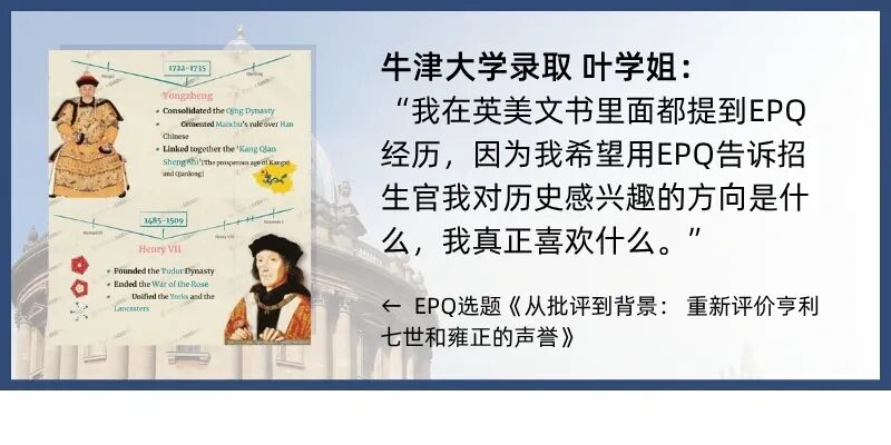 G5名校、UCAS官网强烈推荐的科研背提天花板,ASDAN EPQ 2026年秋季学期开放报名!7-12月灵活班期可选! G5名校、UCAS官网强烈推荐的科研背提天花板,ASDAN EPQ 2026年秋季学期开放报名!7-12月灵活班期可选!