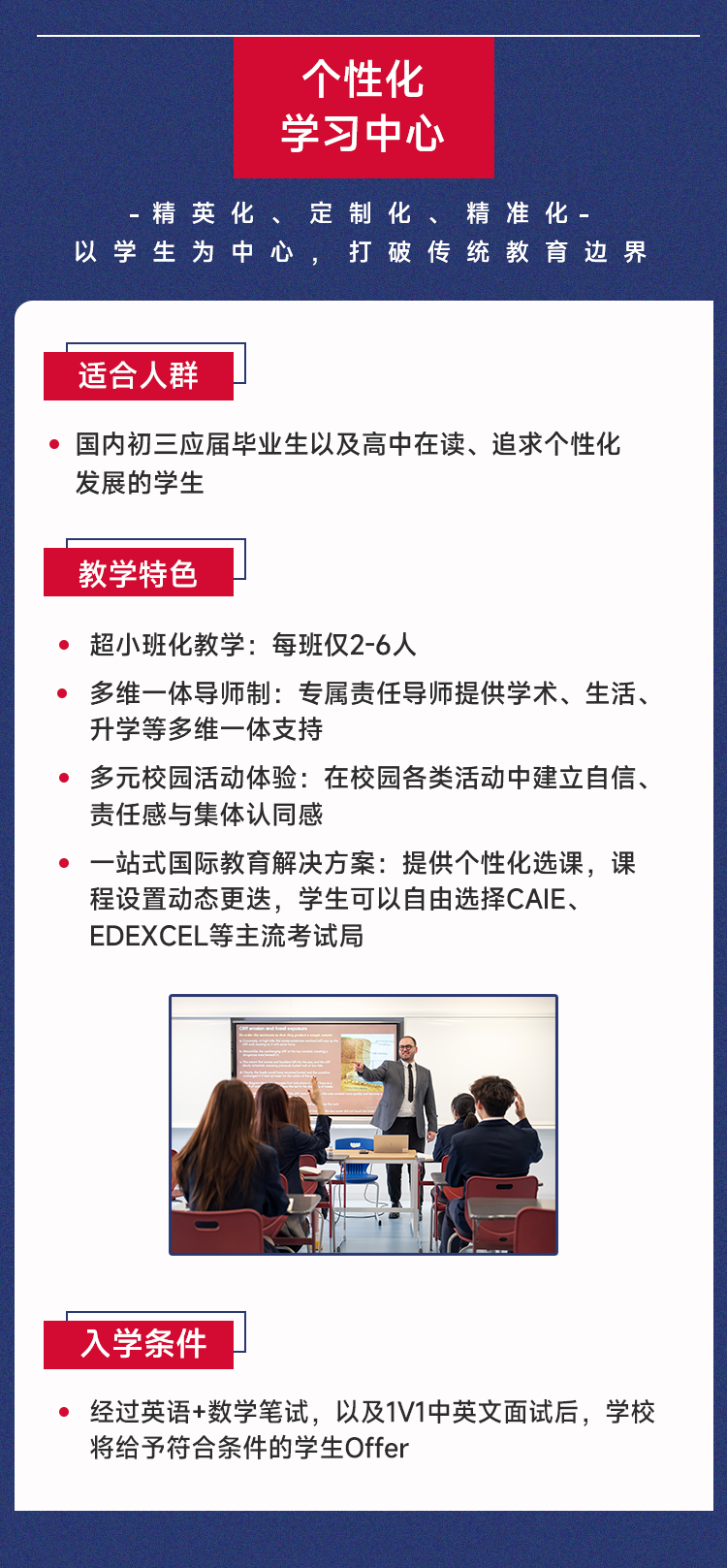 7月18日宏文高中补录倒计时,中考后的多元发展路径等你来探索! 7月18日宏文高中补录倒计时,中考后的多元发展路径等你来探索!