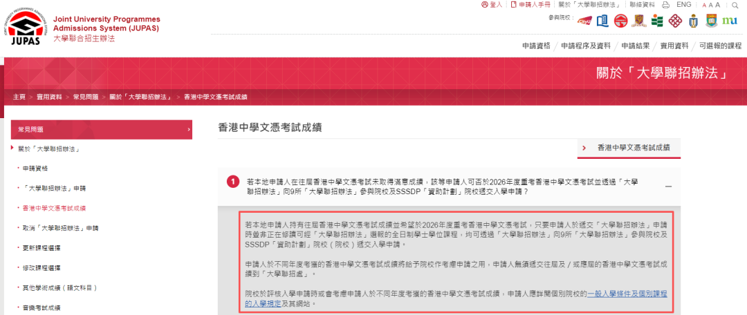 DSE下周三放榜!港中文设4000万奖池,7科5**状元最高70万 DSE下周三放榜!港中文设4000万奖池,7科5**状元最高70万