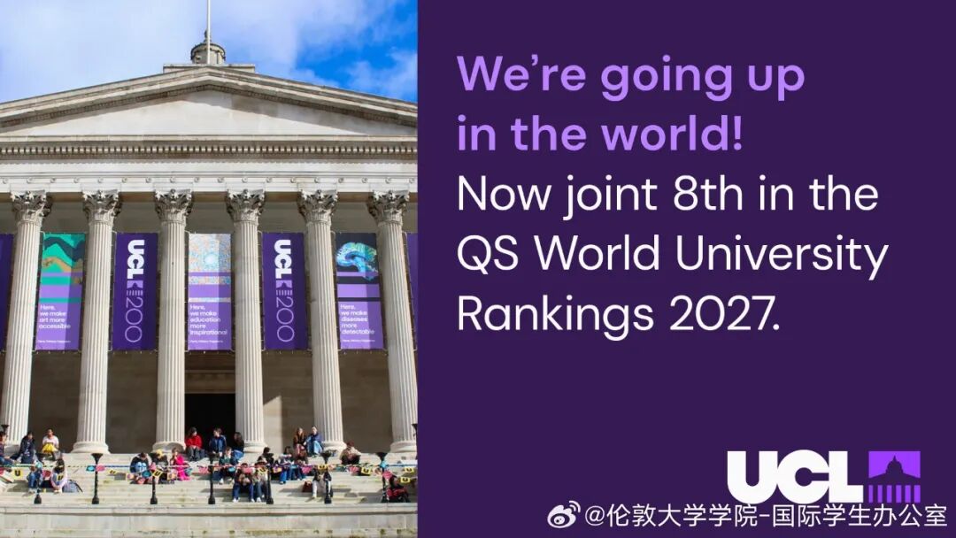 重大更新!27年G5本科申请大洗牌,留学生需要了解哪些规则? 重大更新!27年G5本科申请大洗牌,留学生需要了解哪些规则?