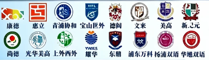 2026上海中考出分!各分段转轨国际学校怎么选?上海转轨国际学校要注意什么?一文讲清 2026上海中考出分!各分段转轨国际学校怎么选?上海转轨国际学校要注意什么?一文讲清