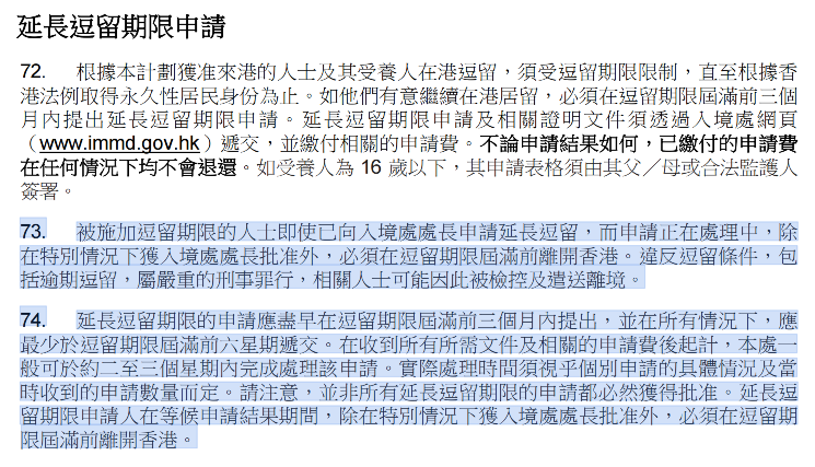 2026年Q1香港優才最新获批1029人,同比上涨15.48%!7月一文搞懂优才最新申请门槛变化+评分表+利弊+续签政策+成功率+获批周期! 2026年Q1香港優才最新获批1029人,同比上涨15.48%!7月一文搞懂优才最新申请门槛变化+评分表+利弊+续签政策+成功率+获批周期!