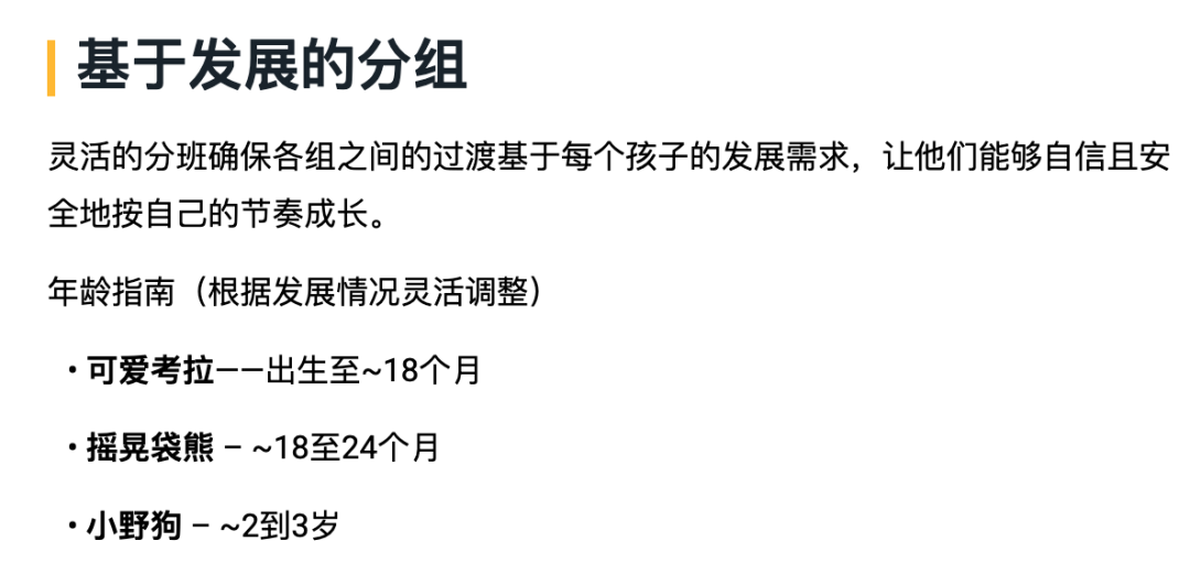 沙迦澳大利亚国际学校(Australian International School Sharjah)入学指南 沙迦澳大利亚国际学校(Australian International School Sharjah)入学指南