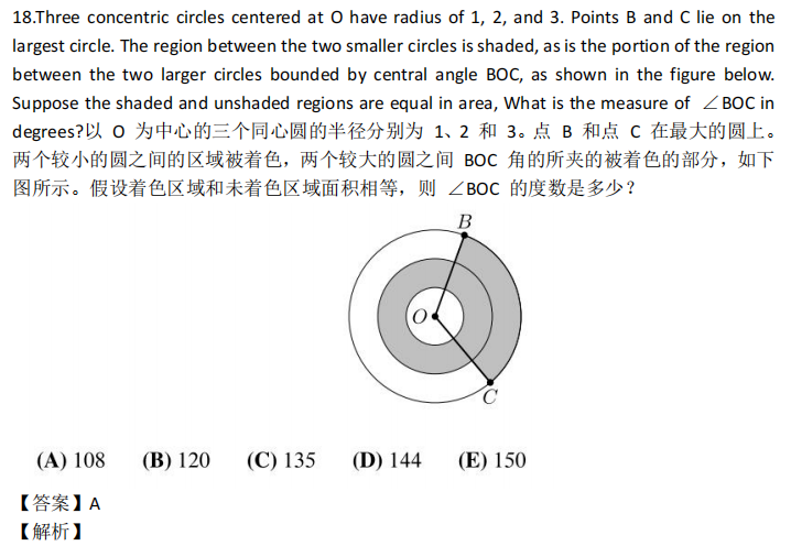小升初简历石沉大海?三公面试卡在最后一步?AMC8数学竟赛备考指南：深度真题拆解+绝密PDF流出