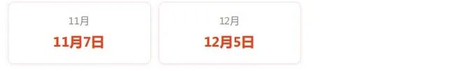 SAT考试全面指南（2026最新版）