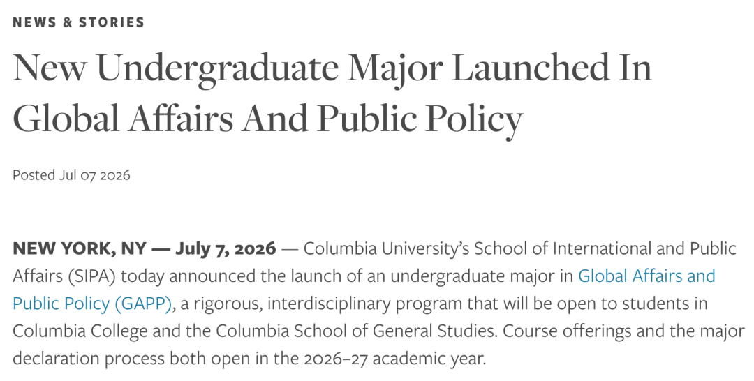 哥大SIPA近80年来首开本科！全球事务新专业全解析，校内抽签定名额