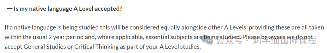 英国大学接受A-Level中文吗？实考中文可以抵消一门Con吗？