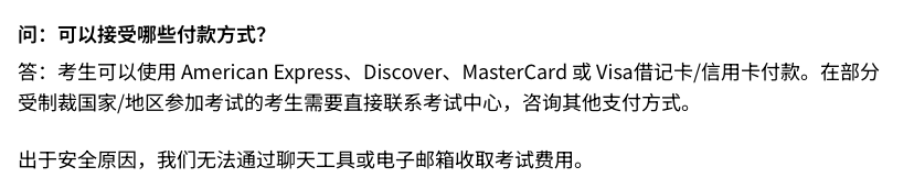 牛剑G5笔试考位马上开抢！TMUA/ESAT/TARA报名指南来了！