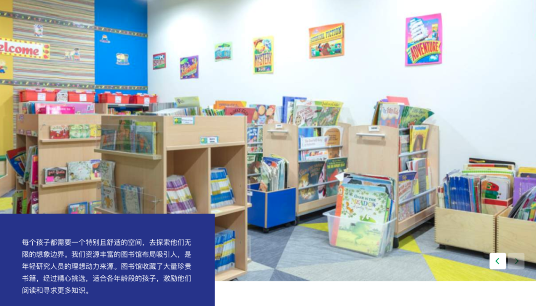 穆瓦莱国际创意科学学校(International School of Creative Science Muwaileh)入学指南 穆瓦莱国际创意科学学校(International School of Creative Science Muwaileh)入学指南