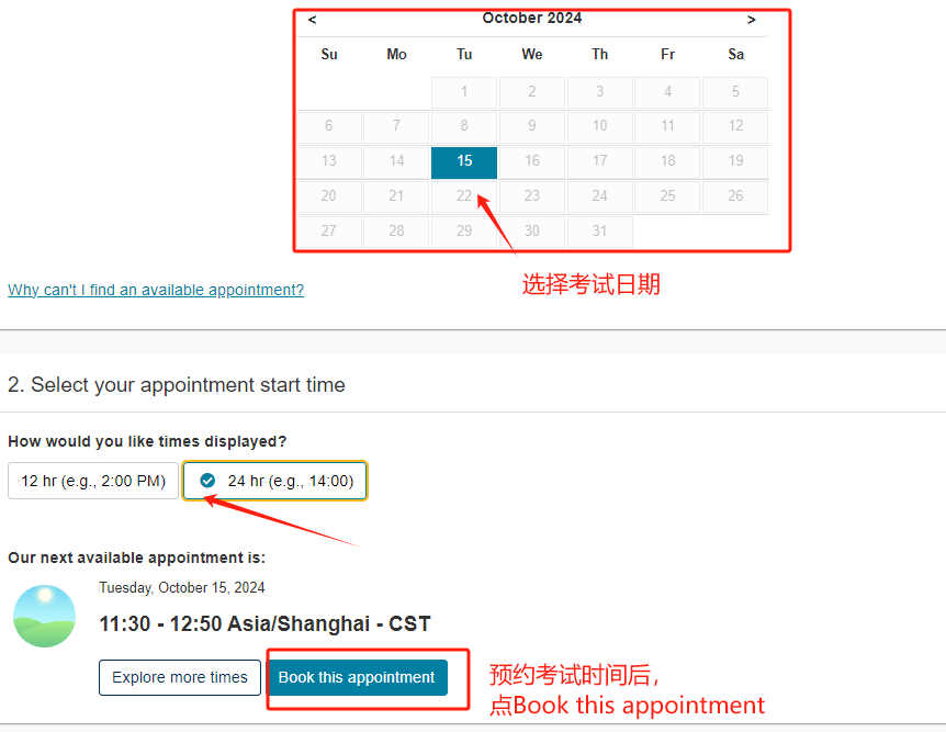 注意！剑桥/帝国理工/UCL入学笔试可注册，涉及ESAT/TMUA/TARA，一篇讲清报考全流程！