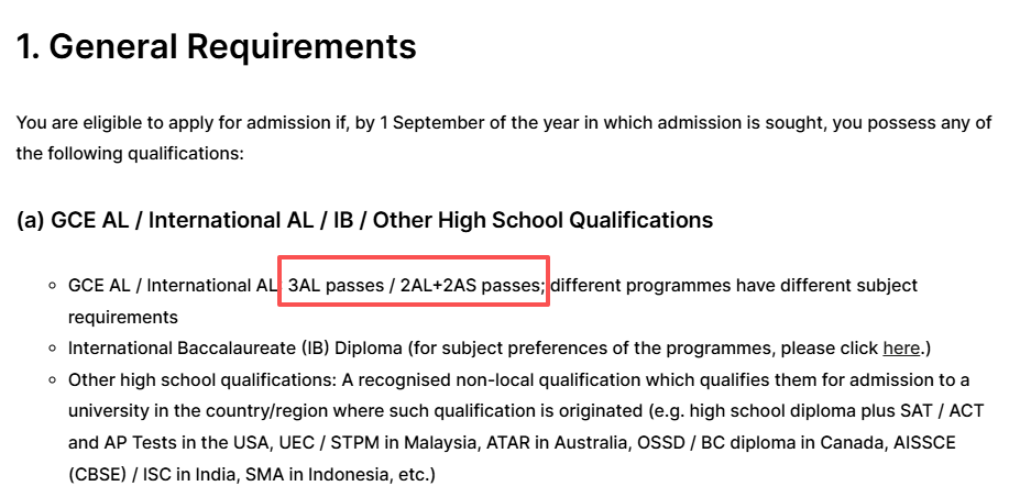 Alevel申请香港本科卷到什么程度 Alevel课程规划