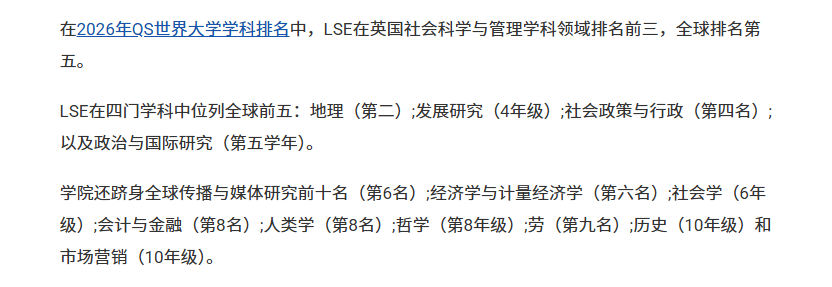 英国G5 vs 香港前三，到底怎么选才是最优解？