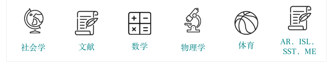 韦斯格林国际学校（Wesgreen International School）入学指南
