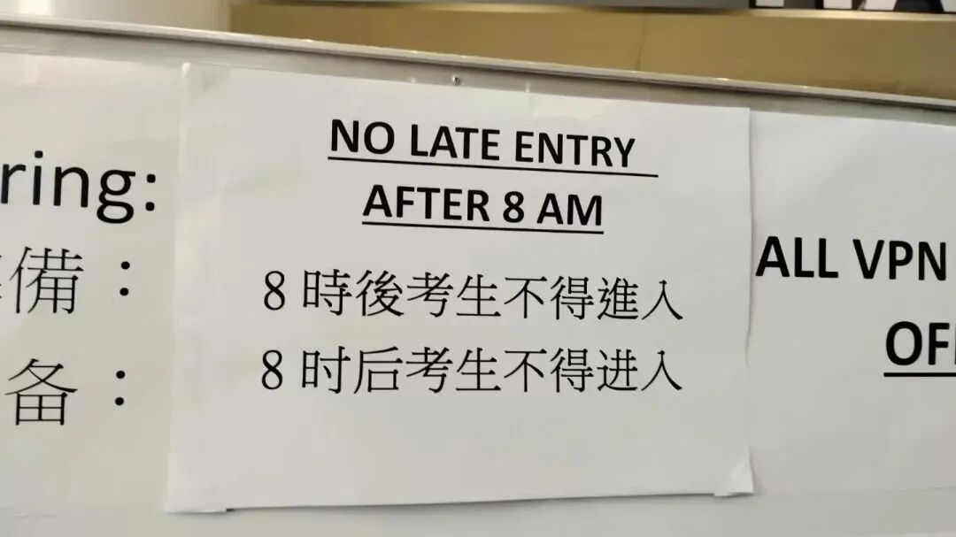 请查收｜8月SAT考前重要提醒与注意事项