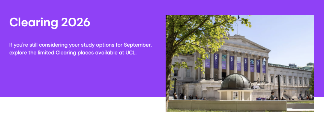 UCL KCL 爱大 曼大开放补录 部分专业只招国际生 UCL KCL 爱大 曼大开放补录 部分专业只招国际生