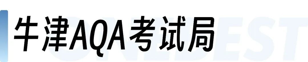 2026年A-Level三大考试局全部放榜｜CAIE考生突破70万，中国区A*线普遍上涨！
