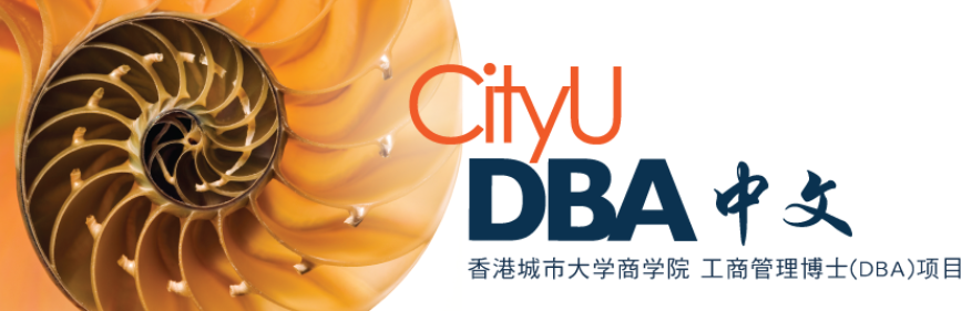 香港城市大学 香港城市大学