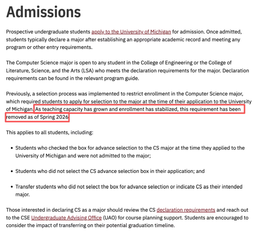 密歇根大学取消CS预先筛选