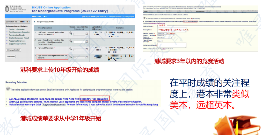 IB35分就能上港大?我劝你先别急着高兴…… IB35分就能上港大?我劝你先别急着高兴……
