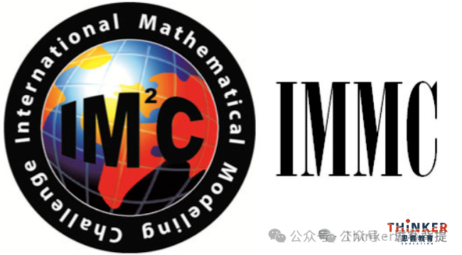 himcm和immc含金量对比，高中生数模比赛怎么选？新赛季备考开启