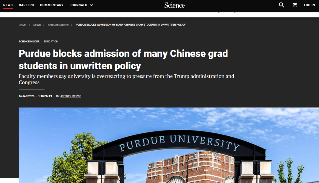 突发!普渡大学新规落地:中国学生申请将面临额外的安全审查! 突发!普渡大学新规落地:中国学生申请将面临额外的安全审查!
