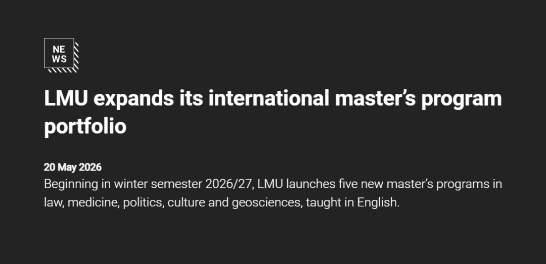 LMU慕尼黑大学新增5个英语授课硕士 详细专业解析+2027申请规划全梳理