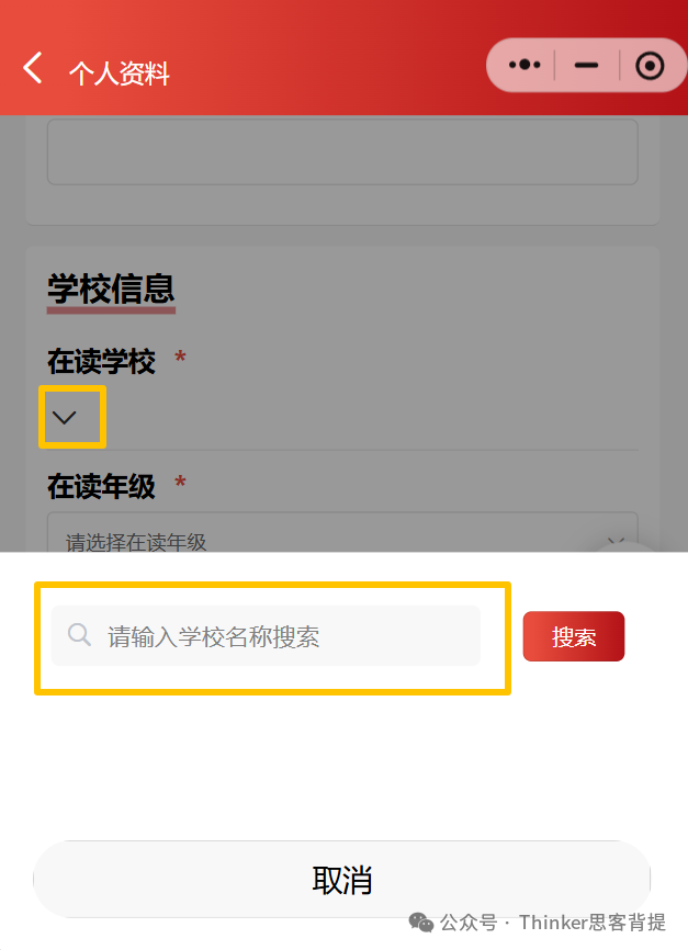AMC8数学竞赛是什么 新手家长必看的全面科普 AMC8数学竞赛是什么 新手家长必看的全面科普