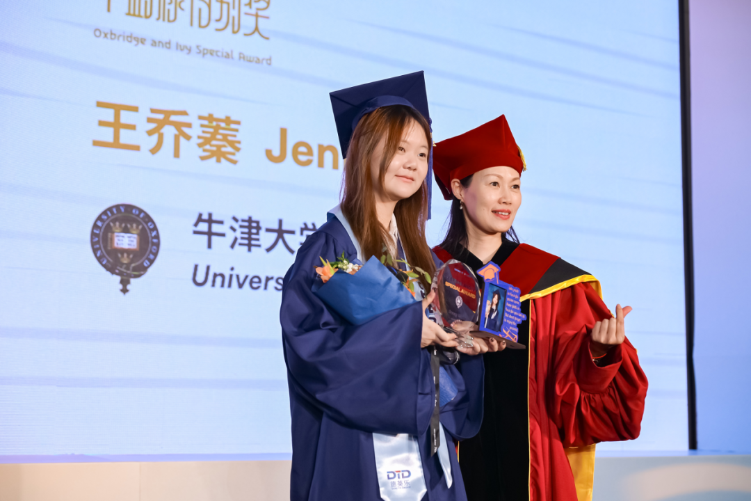 万科双语高中「牛剑藤百万奖学金」项目,开放名额申请! 万科双语高中「牛剑藤百万奖学金」项目,开放名额申请!