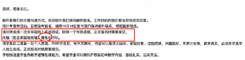 平和 包玉刚 WLSA 七德 领科 上海热门国际学校入学英语标化有哪些要求？