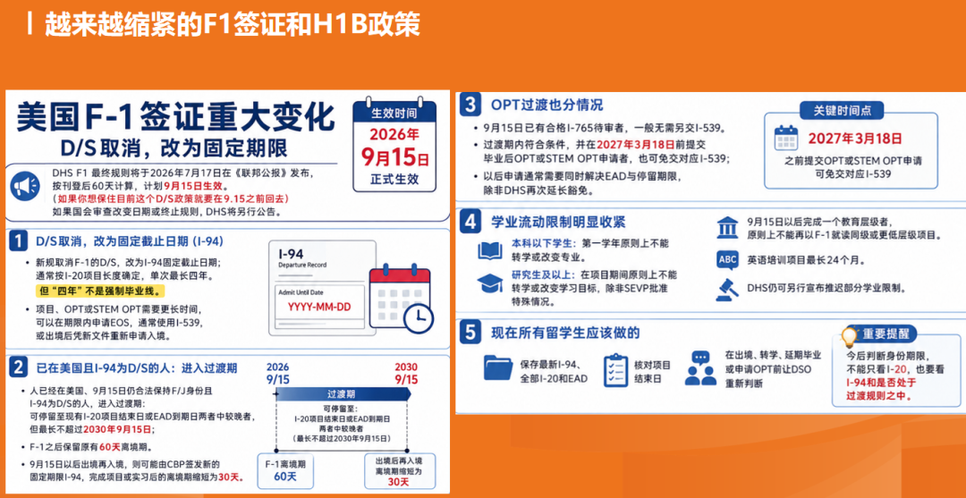 深度解析:贝赛思为什么停下了扩张的脚步? 深度解析:贝赛思为什么停下了扩张的脚步?