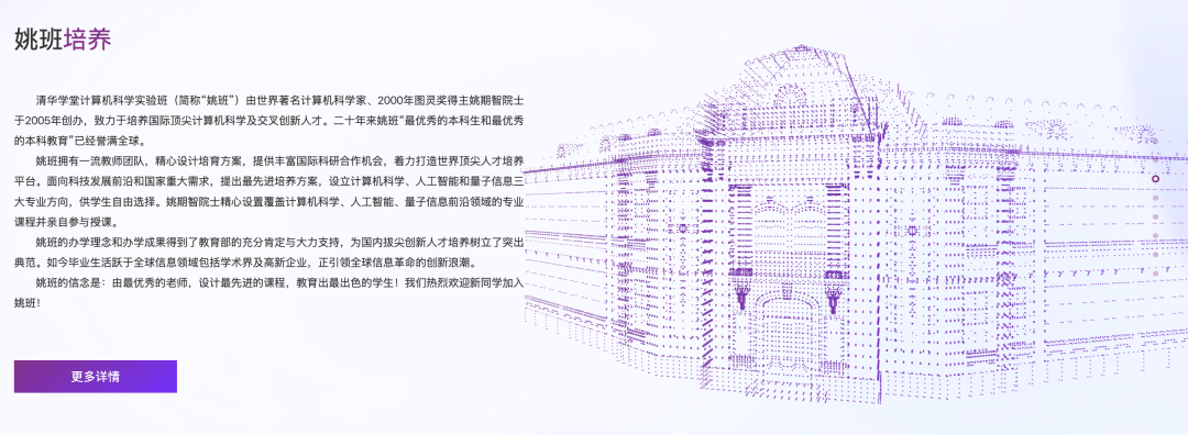 最新!全球AI高校榜单:哈佛、耶鲁等藤校跌至第三梯队,斯坦福断层第一,业内公认的AI顶校仅4所 最新!全球AI高校榜单:哈佛、耶鲁等藤校跌至第三梯队,斯坦福断层第一,业内公认的AI顶校仅4所