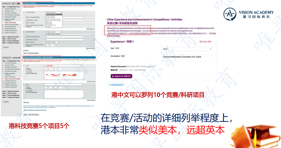 IB35分就能上港大?我劝你先别急着高兴…… IB35分就能上港大?我劝你先别急着高兴……
