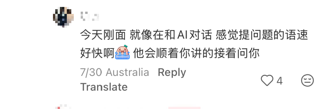 你的面试官是AI？香港科技大学率先启用AI面试，这会成为以后的主流吗？