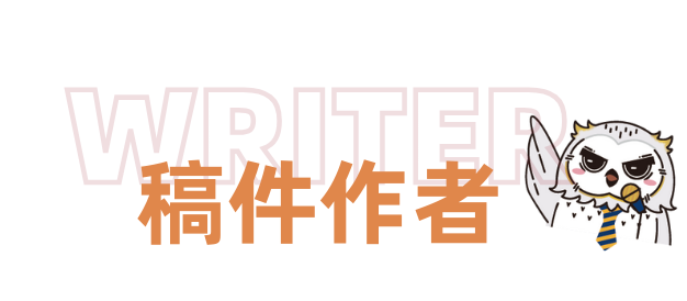 2026春季上海赛原创演讲初中组冠军稿件：不要回避困难的话题