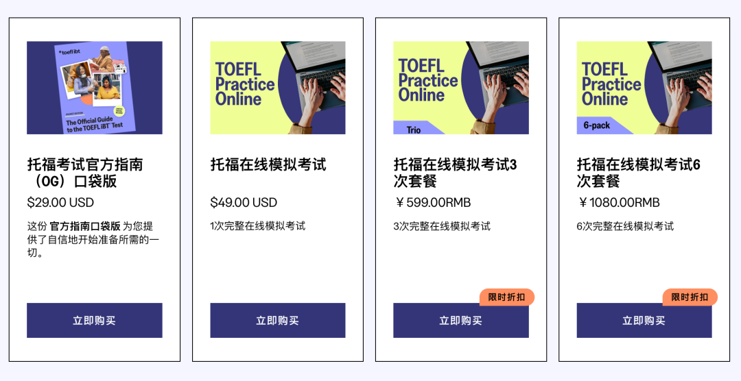 2026最新托福报名与热点答疑，9个问题一次讲清，建议收藏！