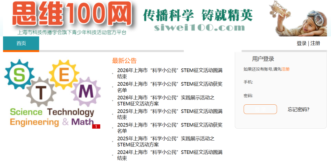 2026希望数学HMTC成绩查询 & 获奖情况!附:下半年高含金量赛事汇总 2026希望数学HMTC成绩查询 & 获奖情况!附:下半年高含金量赛事汇总