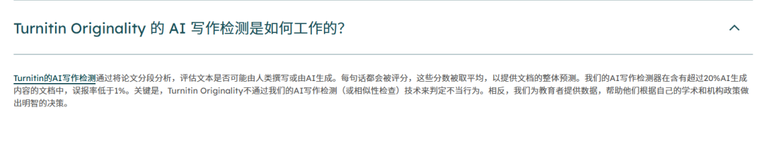文书可以用AI吗?UCAS的回答,可能和你想的不一样 文书可以用AI吗?UCAS的回答,可能和你想的不一样