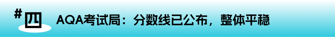 分数线刚出，IC和UCL就坐不住了？2026夏季大考出分看点全梳理