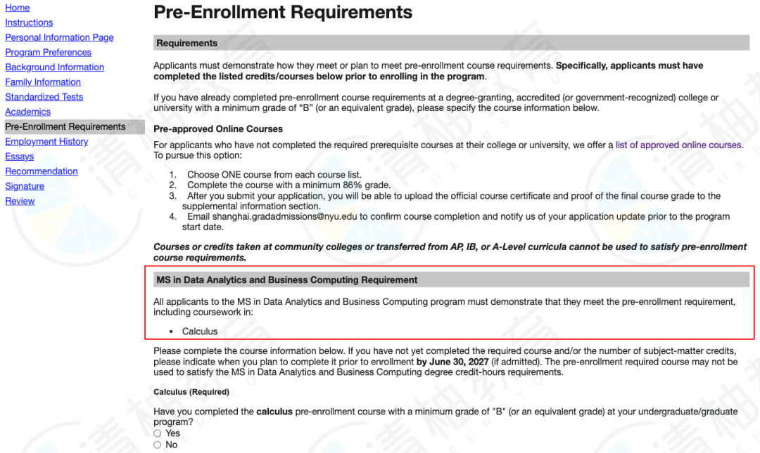 上海纽约大学硕士2027申请攻略!六大项目最新梳理,申请要求一文看懂 上海纽约大学硕士2027申请攻略!六大项目最新梳理,申请要求一文看懂