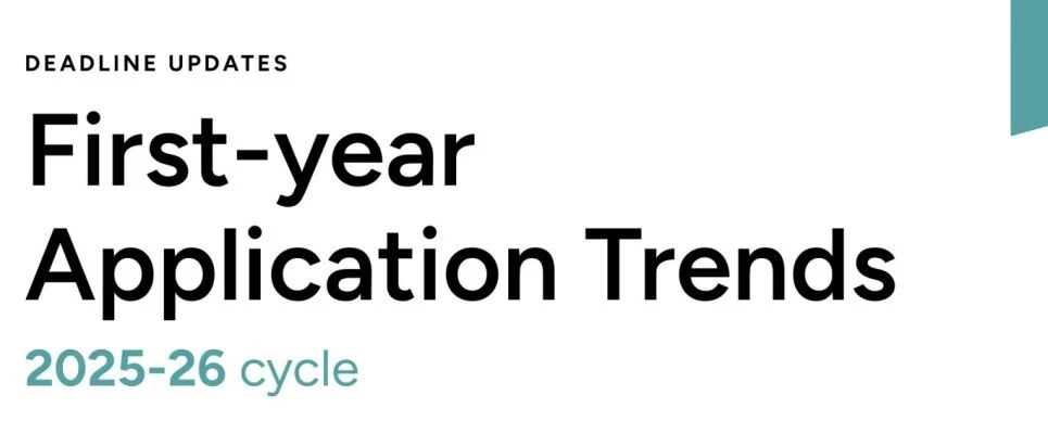 Common App 2025-2026申请季完整年度报告 国际生骤降10%