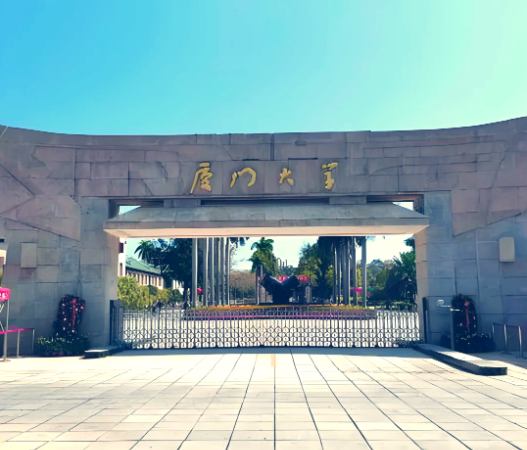 福建3+1中外合办 | 厦门大学SQA3+1国际本科2026年招生简章! 福建3+1中外合办 | 厦门大学SQA3+1国际本科2026年招生简章!