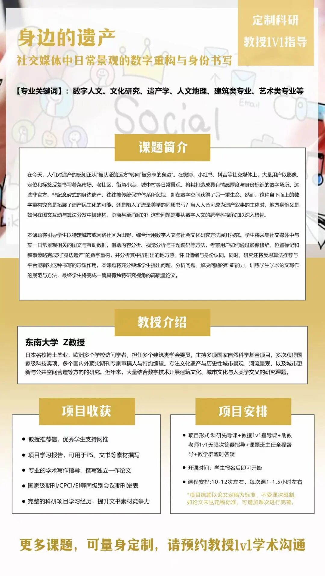 文化遗产研究新课题:从“观看”到“参与”,数字技术如何重构我们的记忆? 文化遗产研究新课题:从“观看”到“参与”,数字技术如何重构我们的记忆?