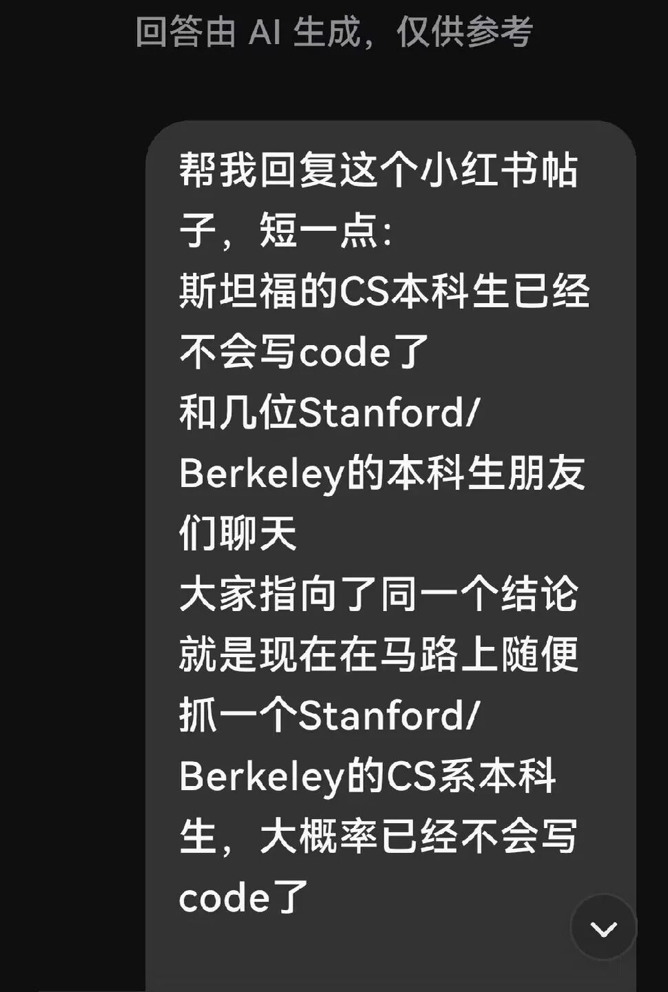 这所全美Top20取消CS提前筛选!CS真的降温了吗?“消失”的学生去了哪里? 这所全美Top20取消CS提前筛选!CS真的降温了吗?“消失”的学生去了哪里?