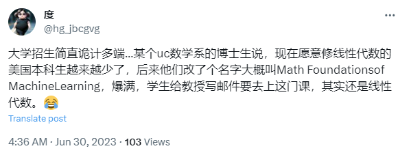 从统计到DS,从Analytics到AI...美国名校这些项目改名后,更好混了 从统计到DS,从Analytics到AI...美国名校这些项目改名后,更好混了