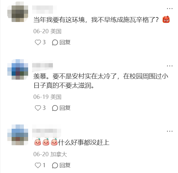 美国大学又有钱了?UMich 12亿健身房火了!这9所都“舍得”给学生花钱! 美国大学又有钱了?UMich 12亿健身房火了!这9所都“舍得”给学生花钱!