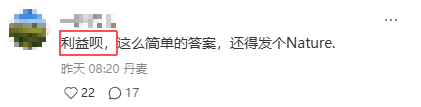 如何看待Nature杂志发文:中国三成论文多名通讯作者,为全球均值的三倍? 如何看待Nature杂志发文:中国三成论文多名通讯作者,为全球均值的三倍?