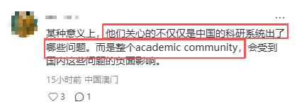 如何看待Nature杂志发文:中国三成论文多名通讯作者,为全球均值的三倍? 如何看待Nature杂志发文:中国三成论文多名通讯作者,为全球均值的三倍?
