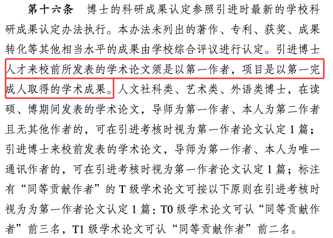 如何看待Nature杂志发文:中国三成论文多名通讯作者,为全球均值的三倍? 如何看待Nature杂志发文:中国三成论文多名通讯作者,为全球均值的三倍?