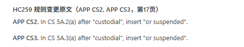 赴英读私校,亲戚监护=埋雷?英国新政三条规则,直指留学生群体! 赴英读私校,亲戚监护=埋雷?英国新政三条规则,直指留学生群体!