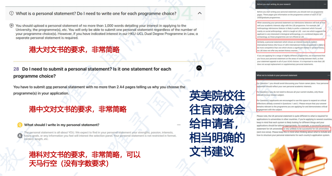 IB35分就能上港大?我劝你先别急着高兴…… IB35分就能上港大?我劝你先别急着高兴……